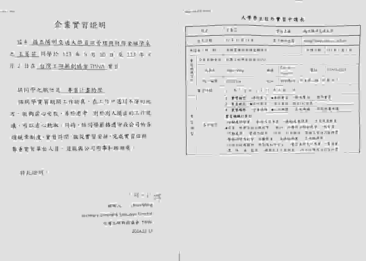 Section image