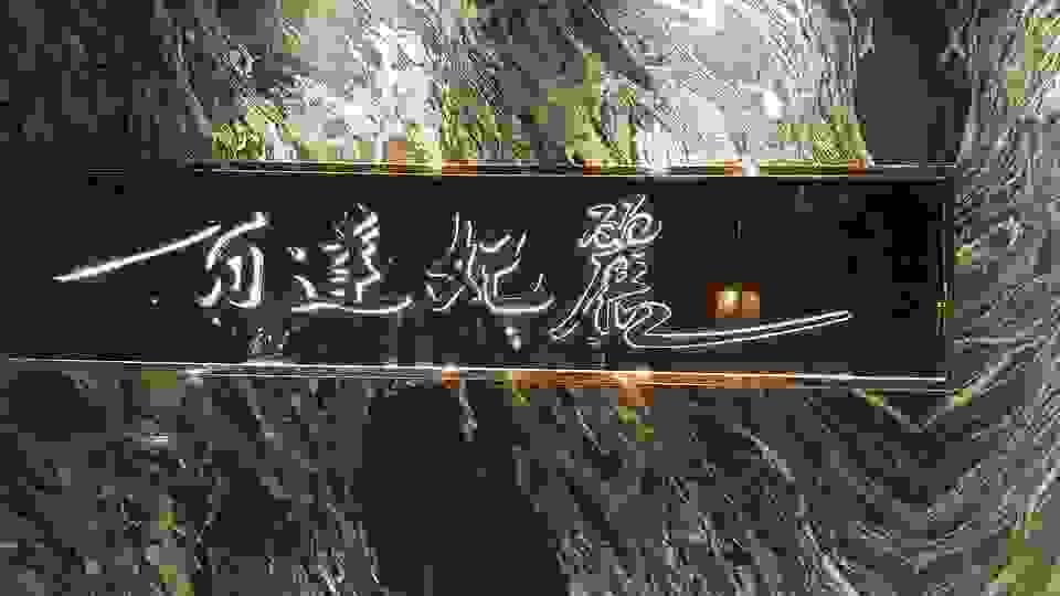 Section image