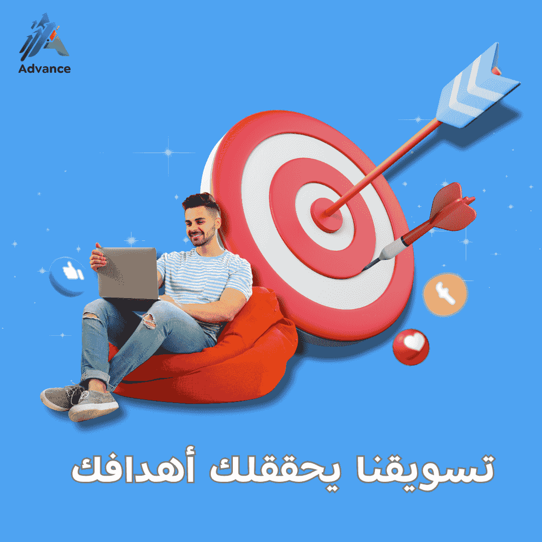 نقوم بتحديد جمهورك بدقة، وتصميم رسالة تسويقية مميزة تناسبهم، ثم نستخدم مزيجًا فعّالًا من التسويق الرقمي والتقليدي للوصول إليهم بأفضل طريقة ممكنة. 📊 نتابع الأداء ونقيس النتائج باستمرار، لضمان تحقيق أهدافك وتطوير الحملات بناءً على البيانات. 📞 للتفاصيل أكثر، تواصل معنا الآن.