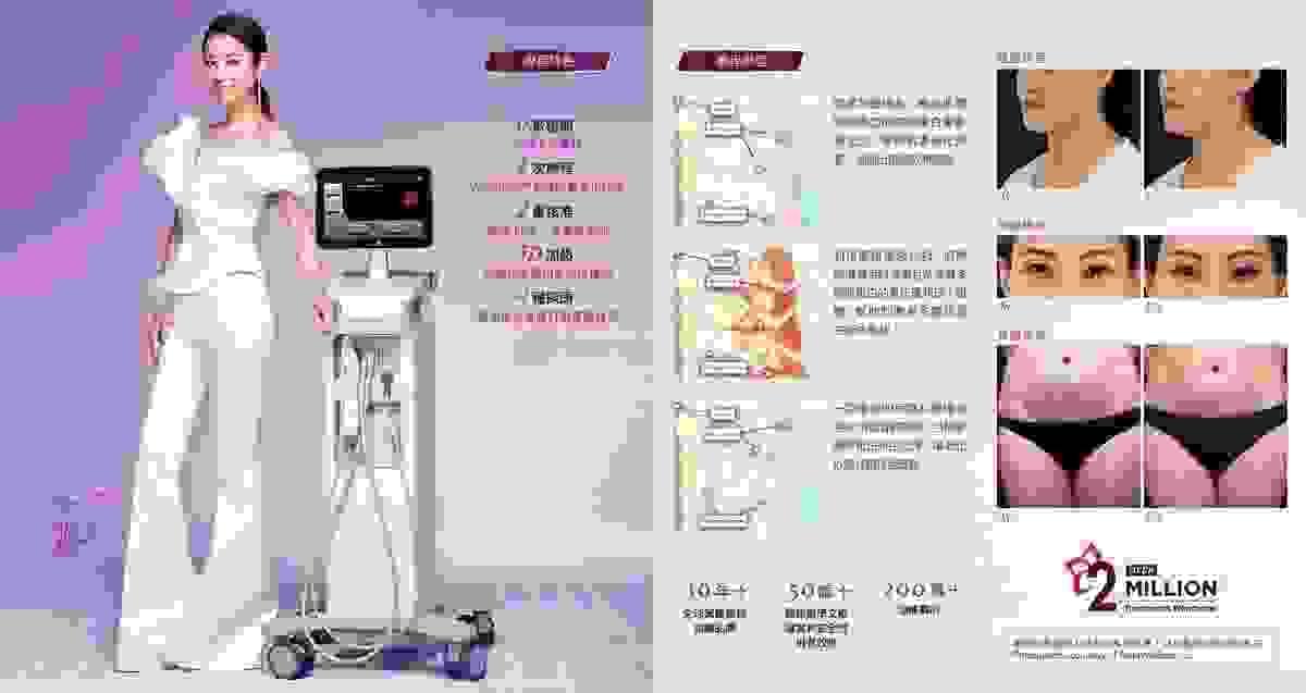 The perfect combination of professional medical and beauty Health insurance clinic. Aesthetic medicine The perfect combination of professional medical and beauty Health insurance clinic. Aesthetic medicine