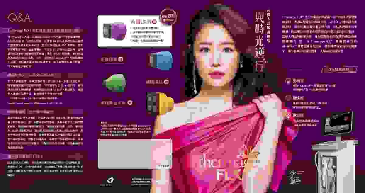 Become a member of He Yue Medical Clinic, enjoy exclusive discounts and the latest medical beauty information. The perfect combination of professional medical and beauty Health insurance clinic. Aesthetic medicine Become a member of He Yue Medical Clinic, enjoy exclusive discounts and the latest medical beauty information. The perfect combination of professional medical and beauty Health insurance clinic. Aesthetic medicine