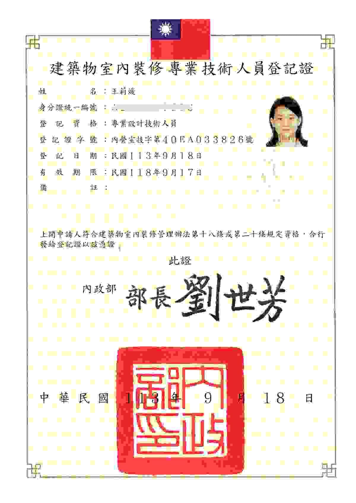 Section image