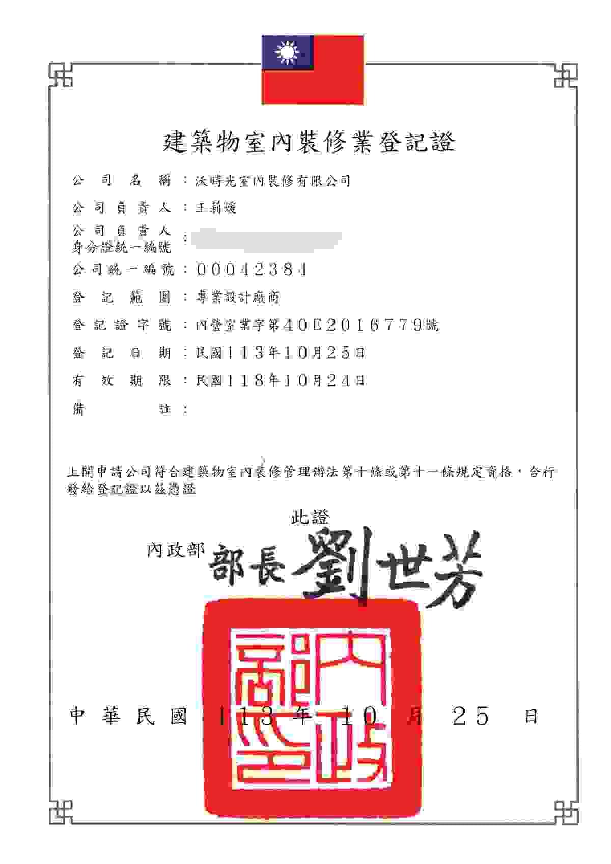 Section image
