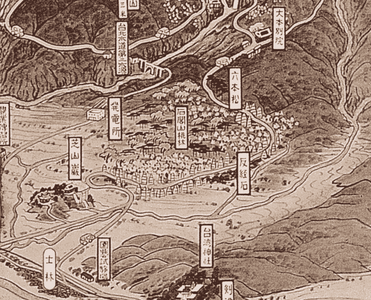 〈大屯山彙〉部分頁面。過了U字形大彎（現今華興中學處），往上直到山子后，為一整片桃林。