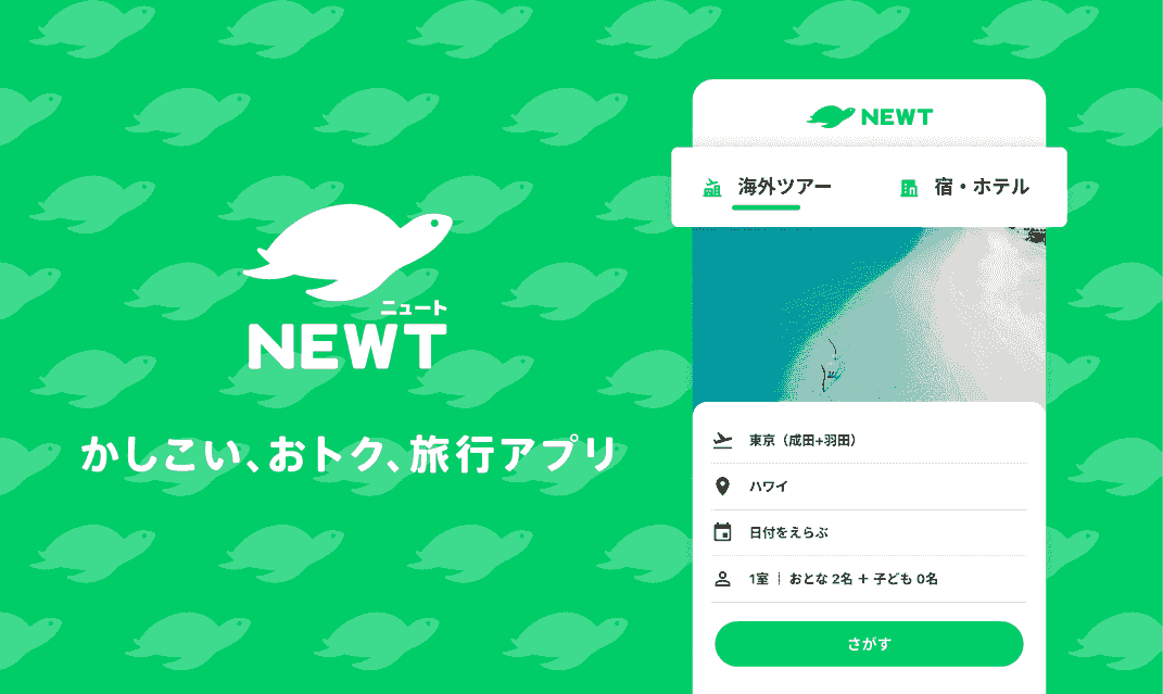 Feuerworkふるさと納税