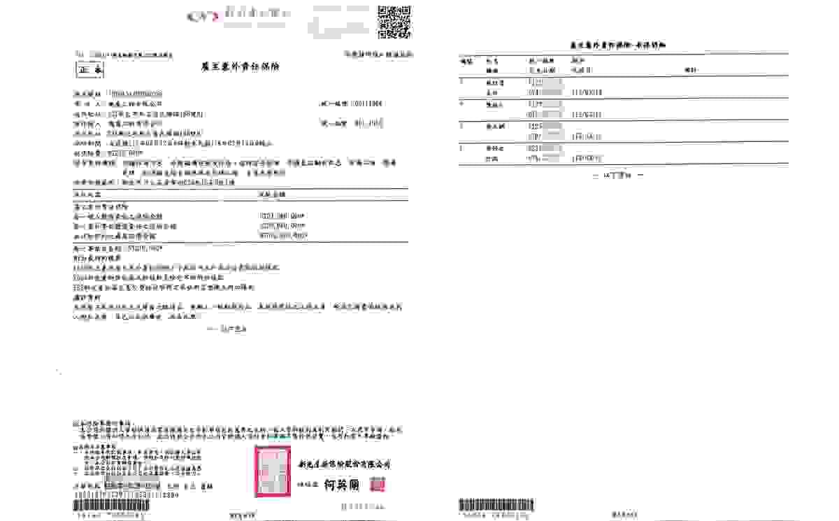 繩盾工程有限公司外牆防水防水公司免費場勘良心報價推薦外牆防水外牆抓漏外牆防水工程外牆防水處理新北 外牆 防水台北外牆防水東湖 外牆 防水外牆漏水房屋防水工程新店外牆防水外牆防水抓漏內湖 外牆 防水外牆防水抓漏外牆漏水怎麼辦找繩盾工程防水公司推薦 高空防水施工 外牆剝落處理新店外牆防水 台北外牆防水內湖防水公司推薦 松山外牆抓漏外牆防水報價抓漏多少錢 防水抓漏費用 外牆施工價錢 繩盾工程有限公司外牆防水防水公司免費場勘良心報價推薦外牆防水外牆抓漏外牆防水工程外牆防水處理新北 外牆 防水台北外牆防水東湖 外牆 防水外牆漏水房屋防水工程新店外牆防水外牆防水抓漏內湖 外牆 防水外牆防水抓漏外牆漏水怎麼辦找繩盾工程防水公司推薦 高空防水施工 外牆剝落處理新店外牆防水 台北外牆防水內湖防水公司推薦 松山外牆抓漏外牆防水報價抓漏多少錢 防水抓漏費用 外牆施工價錢