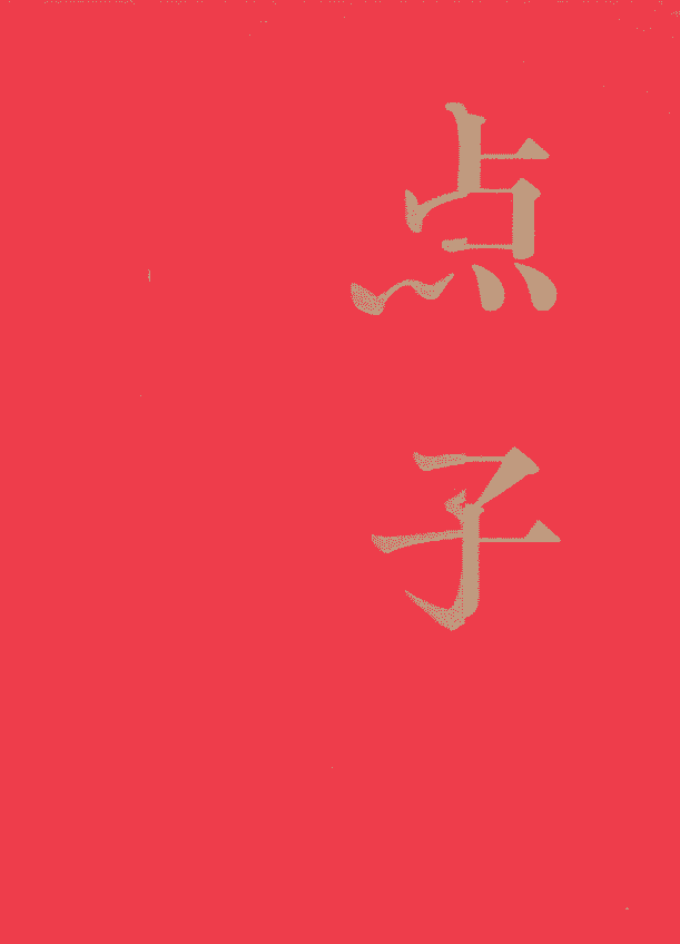 broken image
