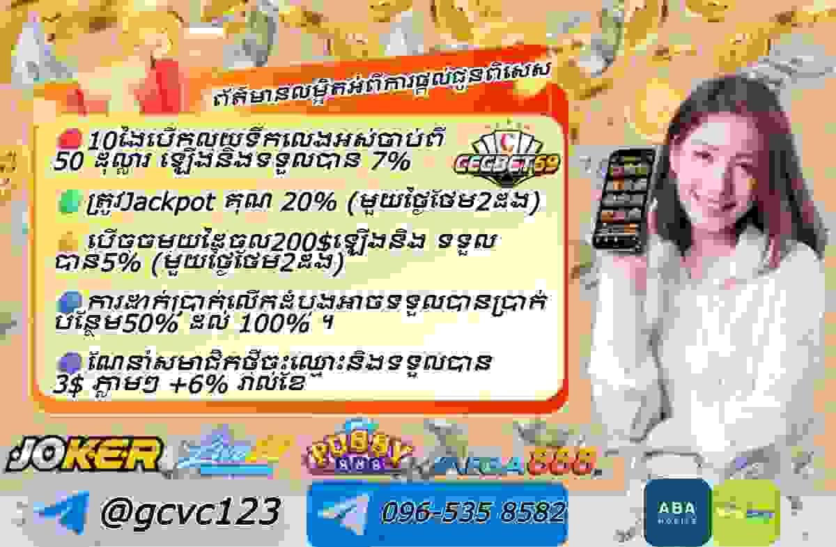 Using advanced encryption technology, ensure every player's account information and funds safety, play every game with peace of mind. Security and protection Our casino features casino Using advanced encryption technology, ensure every player's account information and funds safety, play every game with peace of mind. Security and protection Our casino features casino