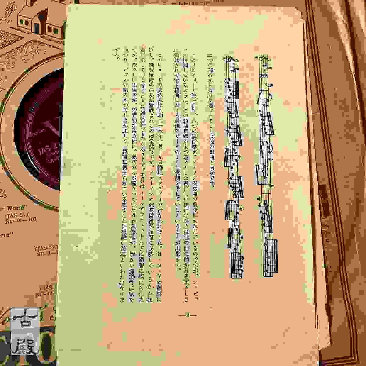 Section image