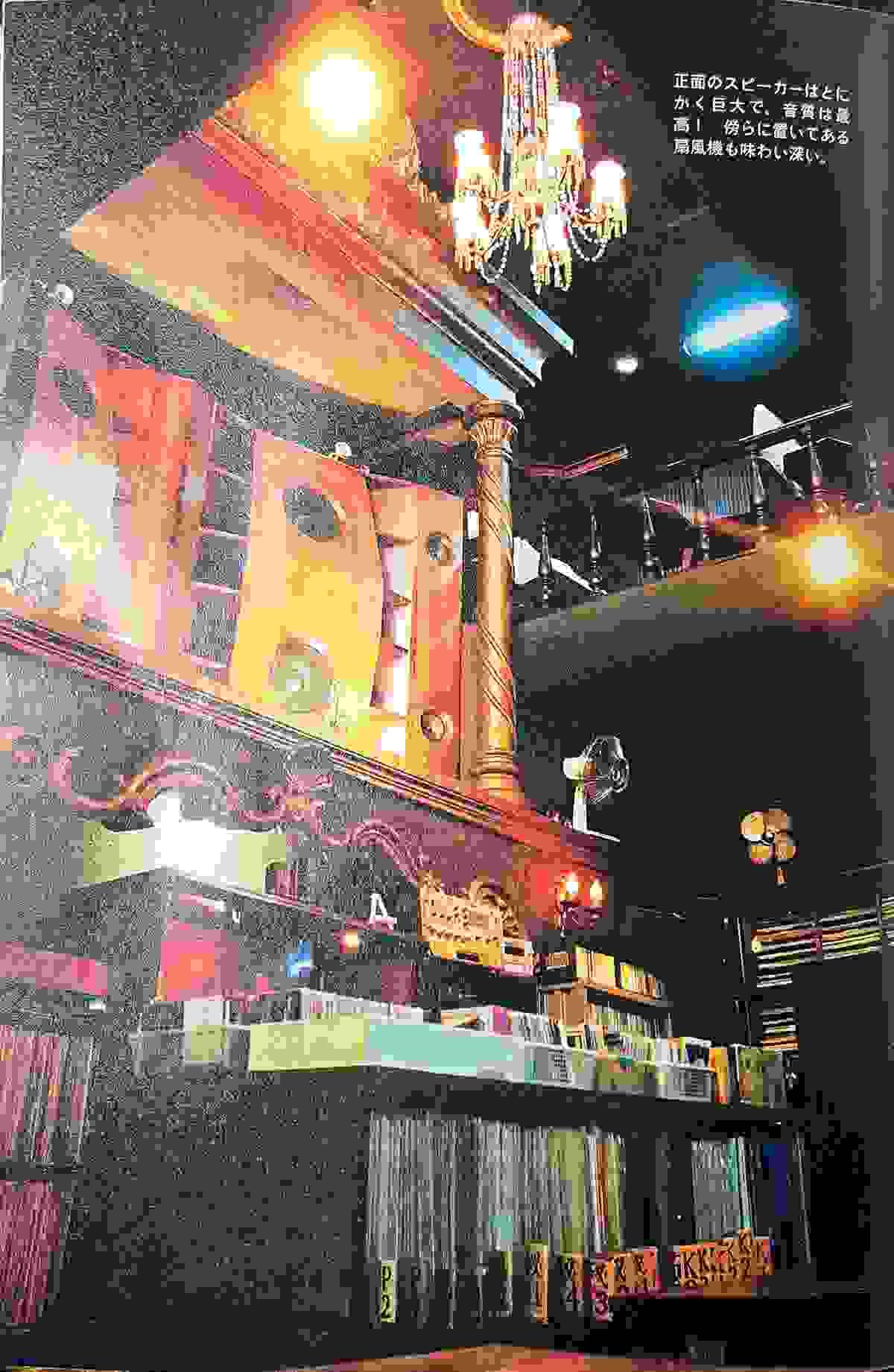 Section image