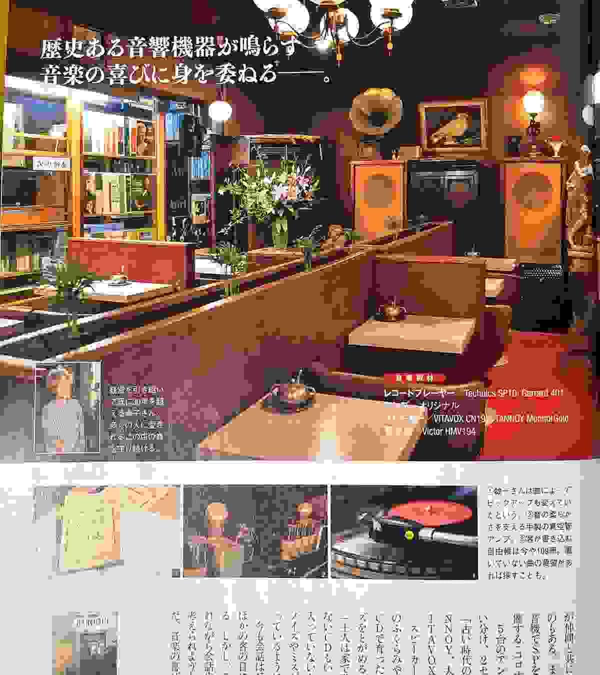 Section image