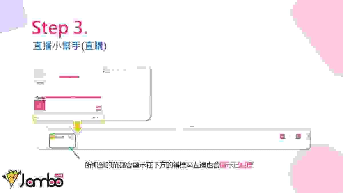 Section image
