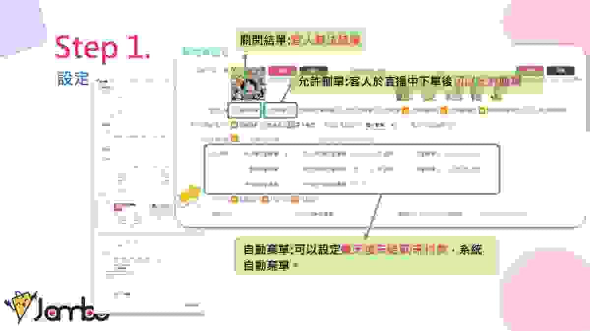 Section image