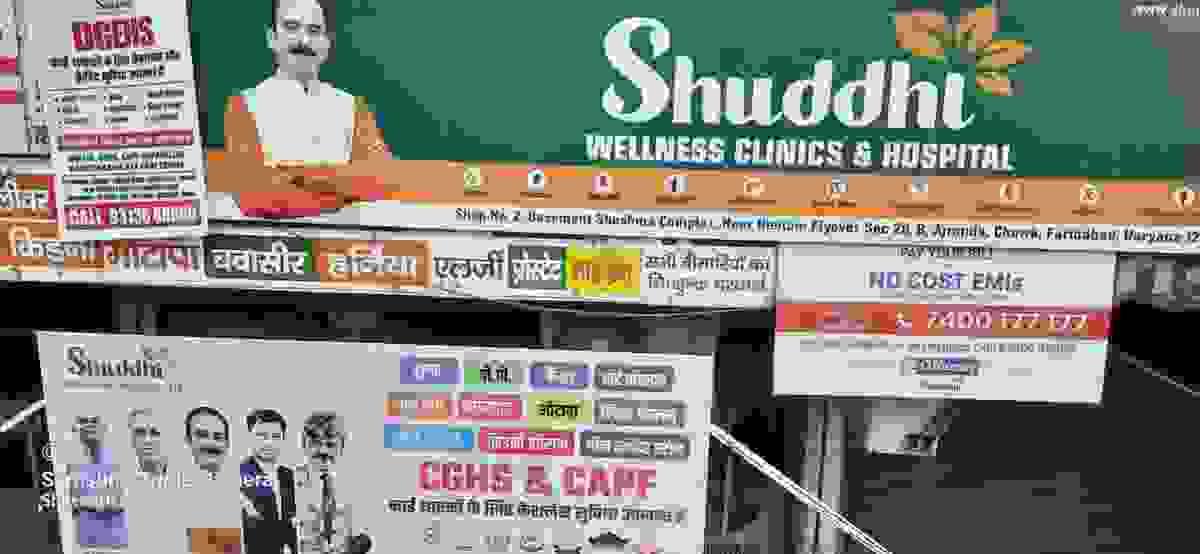 shuddhi clinic