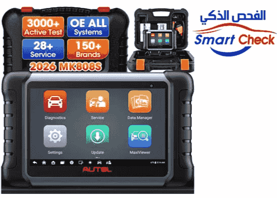 Our team is here to assist you and answer all your inquiries, because your satisfaction is our priority. excellent customer service What we are distinguished by We are the smart inspection workshop specialized in car inspection in the city of Riyadh, specifically in Al-Shifa showrooms. We are considered one of the oldest centers that provide car inspection services of various types: American, European, Korean, Chinese, and Japanese, as we are keen to provide accurate and reliable inspection for your cars. Our team is here to assist you and answer all your inquiries, because your satisfaction is our priority. excellent customer service What we are distinguished by We are the smart inspection workshop specialized in car inspection in the city of Riyadh, specifically in Al-Shifa showrooms. We are considered one of the oldest centers that provide car inspection services of various types: American, European, Korean, Chinese, and Japanese, as we are keen to provide accurate and reliable inspection for your cars.