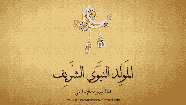 صورة من العرض
