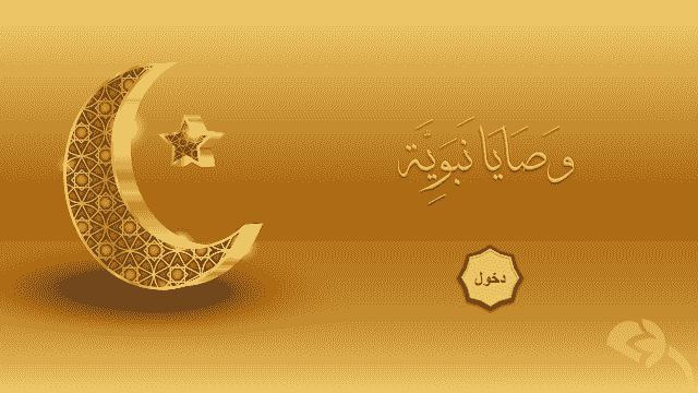 صورة من العرض