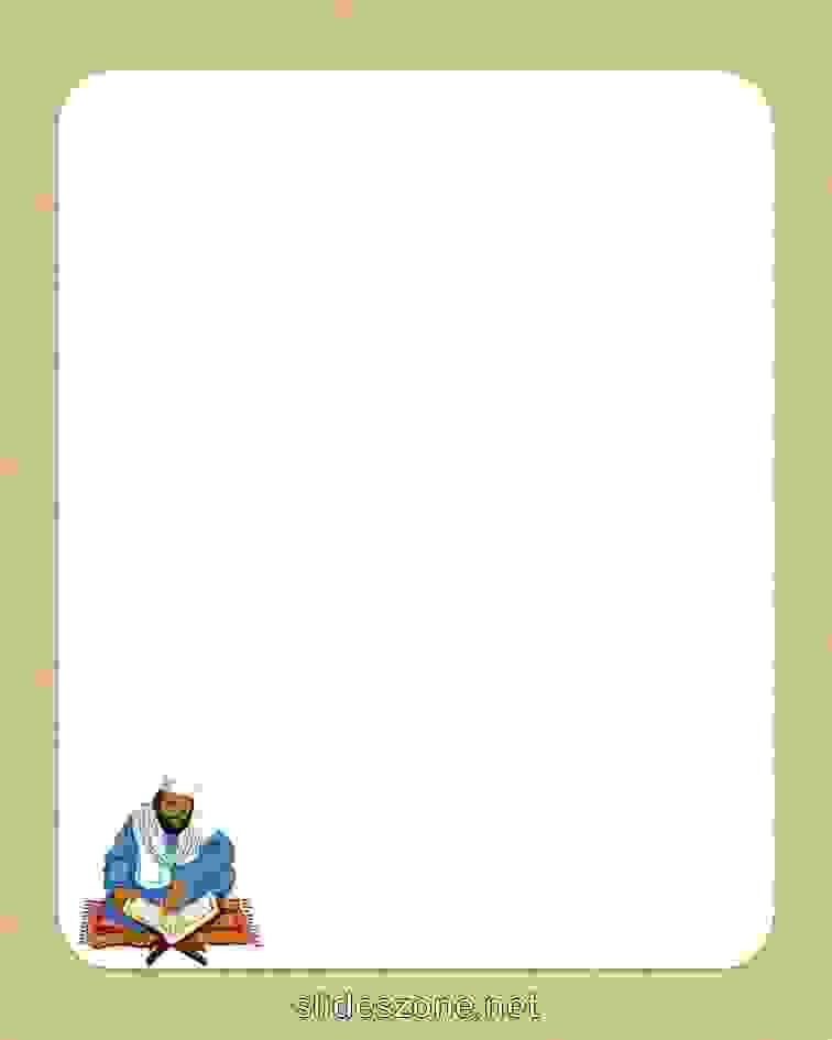 صورة فارغة للكتابة