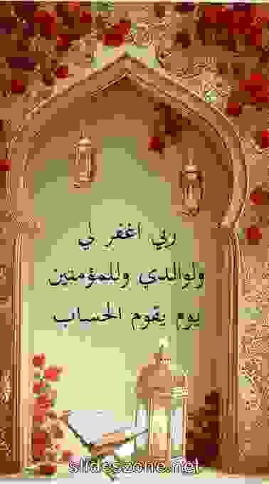 صور إسلامية للمشاركة صور إسلامية للمشاركة