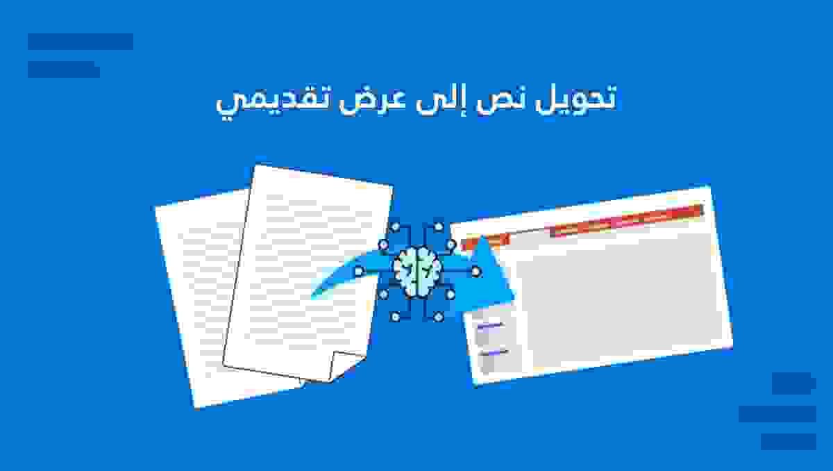 صورة دالة على موضوع المقال
