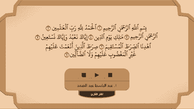 صورة من العرض
