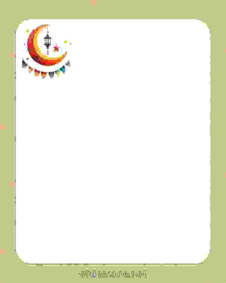 صورة فارغة للكتابة