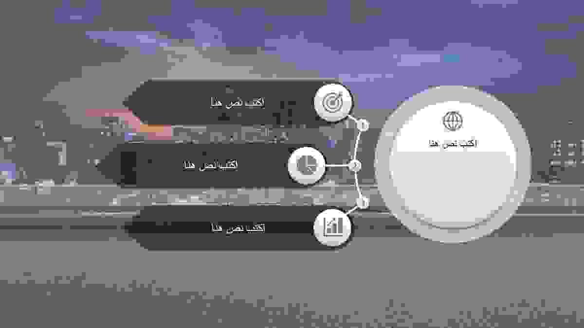 صورة من العرض