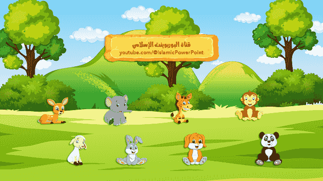 صورة من العرض