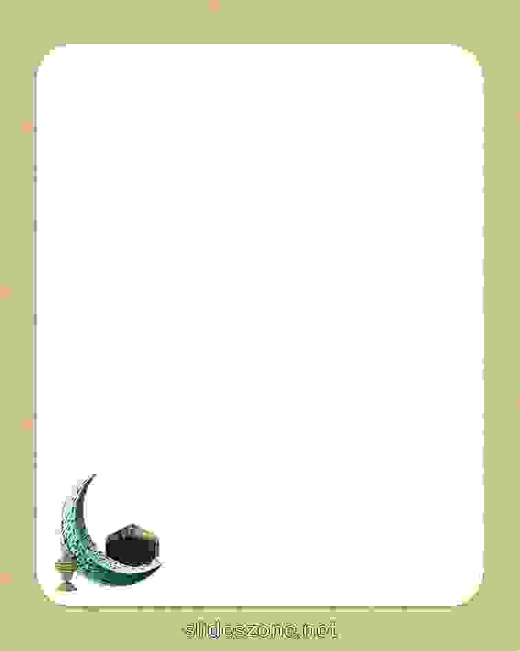صورة فارغة للكتابة