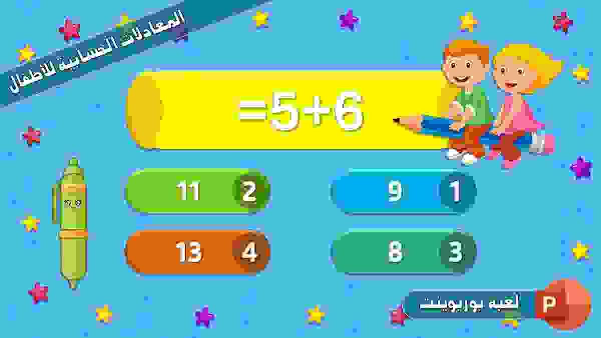 صورة من العرض
