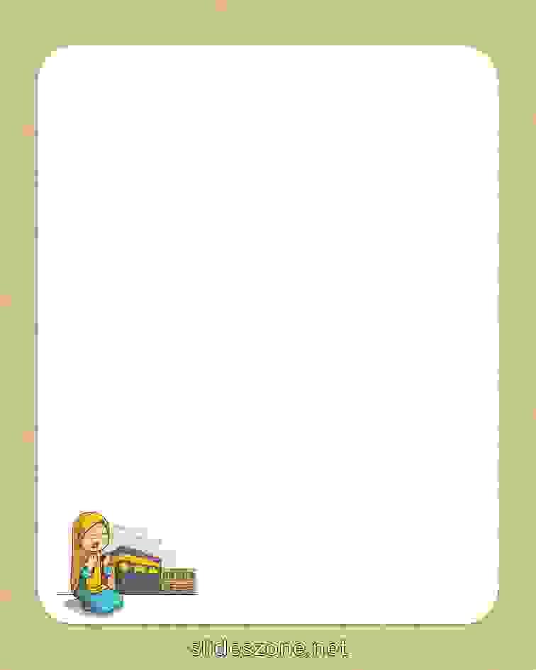 صورة فارغة للكتابة
