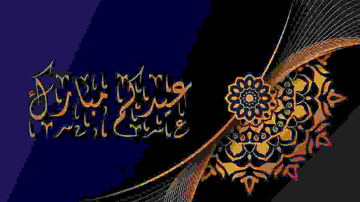 صورة من العرض