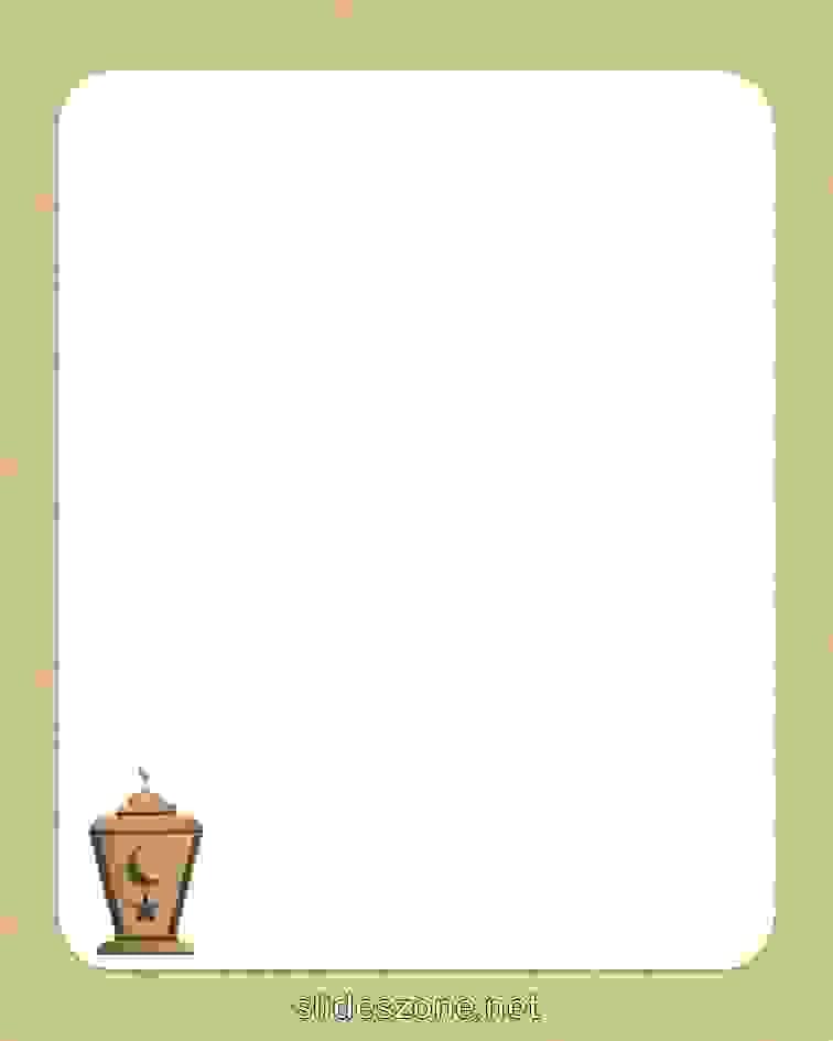 صورة فارغة للكتابة
