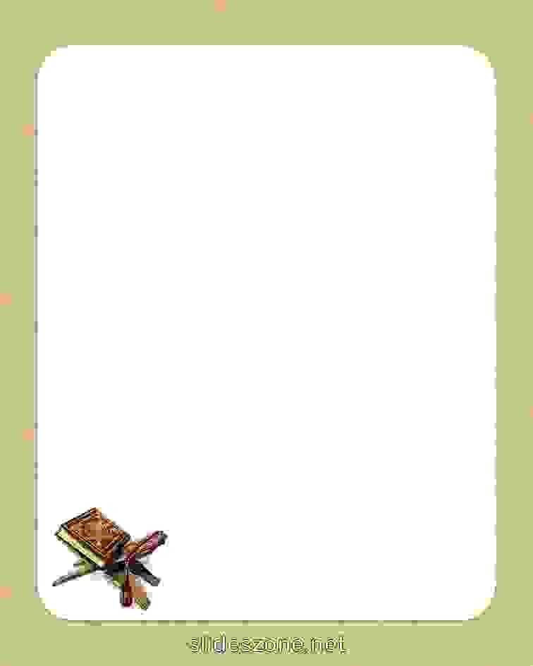 صورة فارغة للكتابة