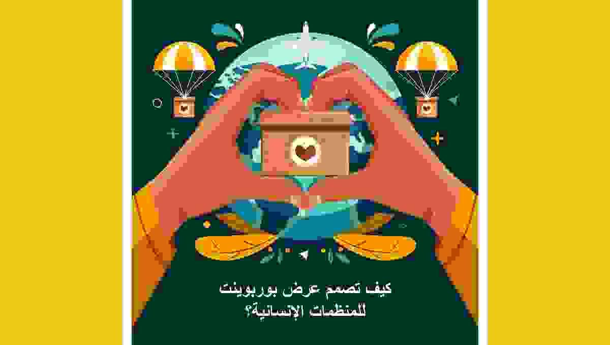 صورة دالة على موضوع المقال