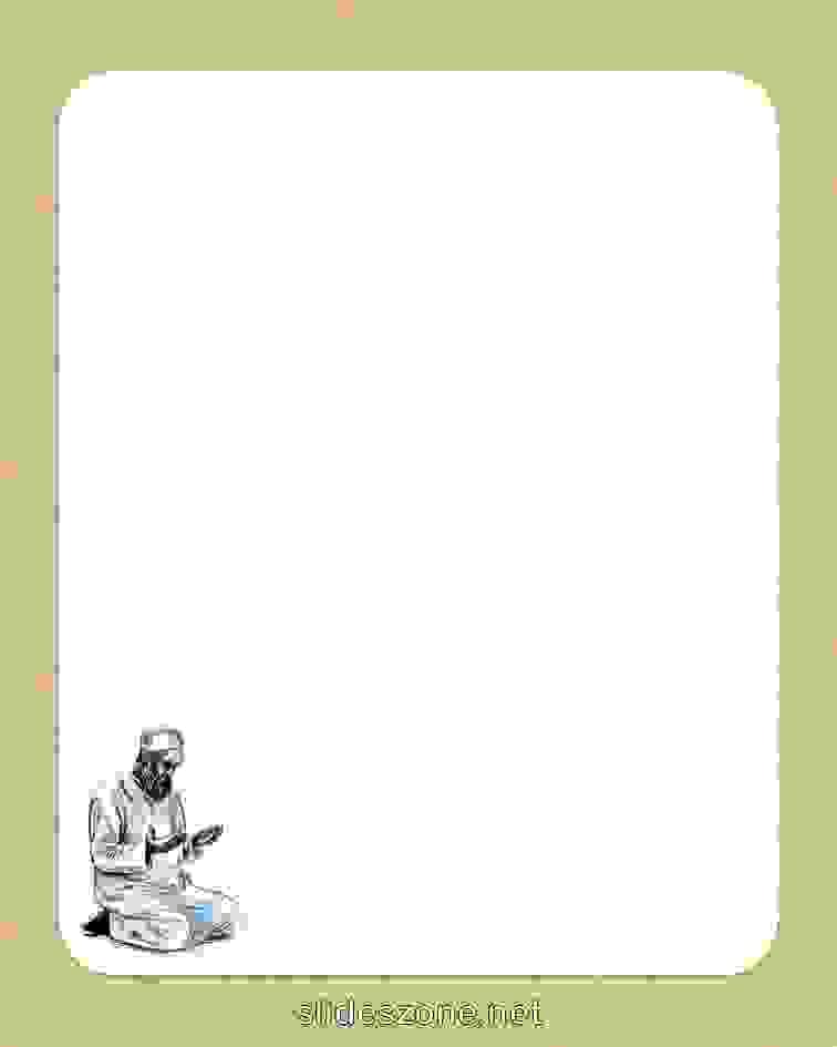صورة فارغة للكتابة