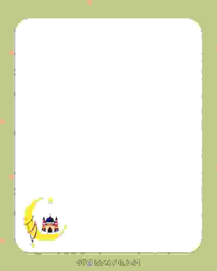 صورة فارغة للكتابة
