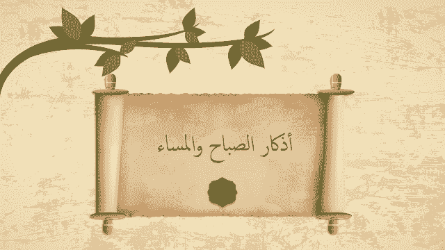 صورة من العرض