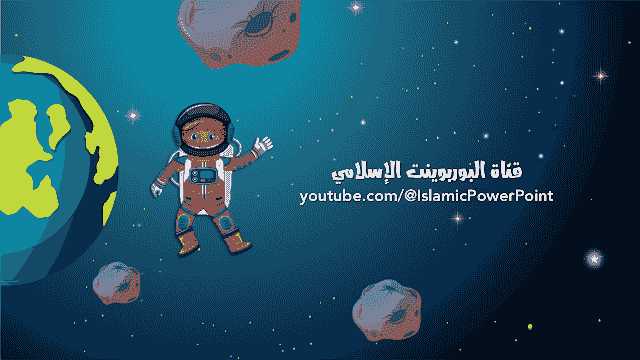 صورة من العرض