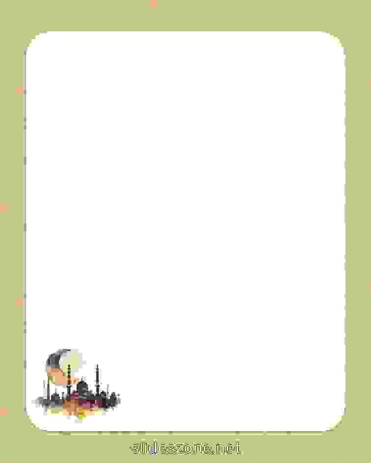 صورة فارغة للكتابة