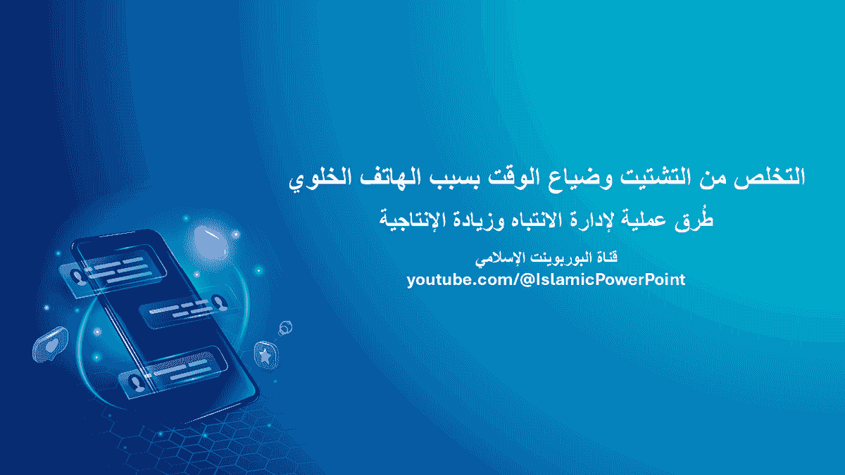 صورة من العرض صورة من العرض