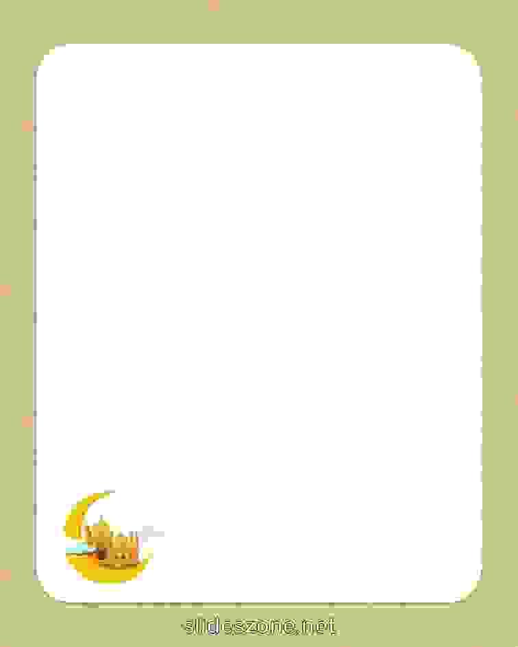 صورة فارغة للكتابة