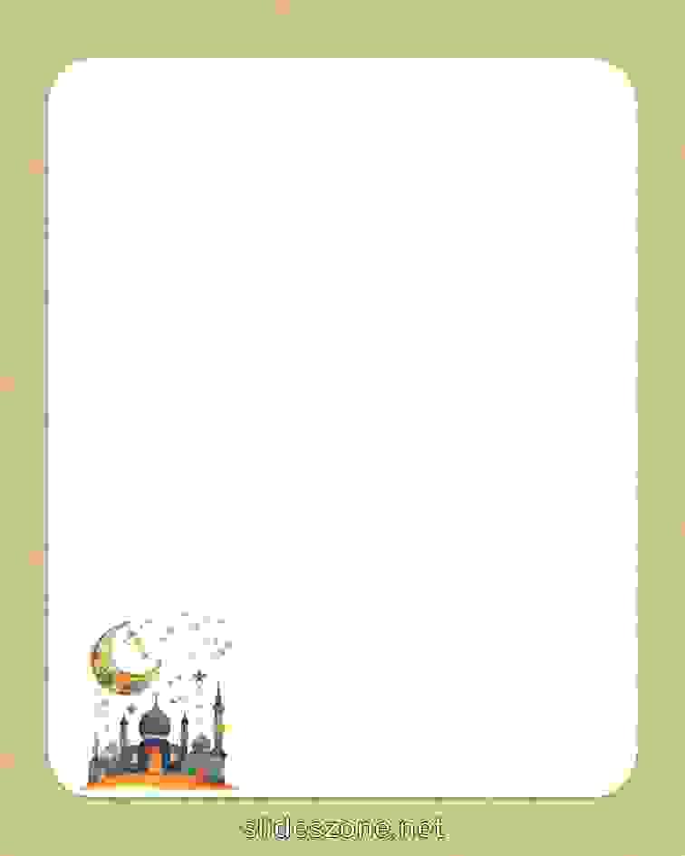 صورة فارغة للكتابة