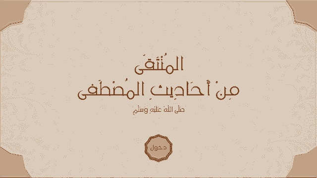 صورة من العرض