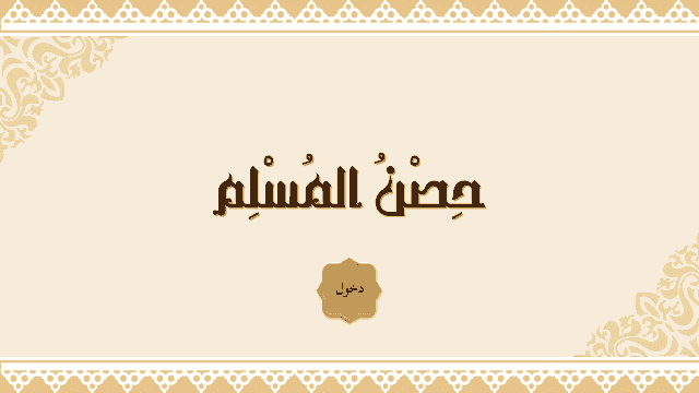 صورة من العرض