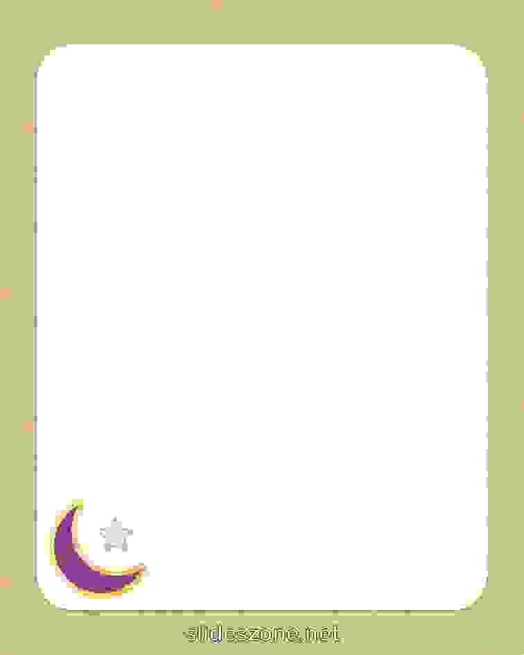 صورة فارغة للكتابة