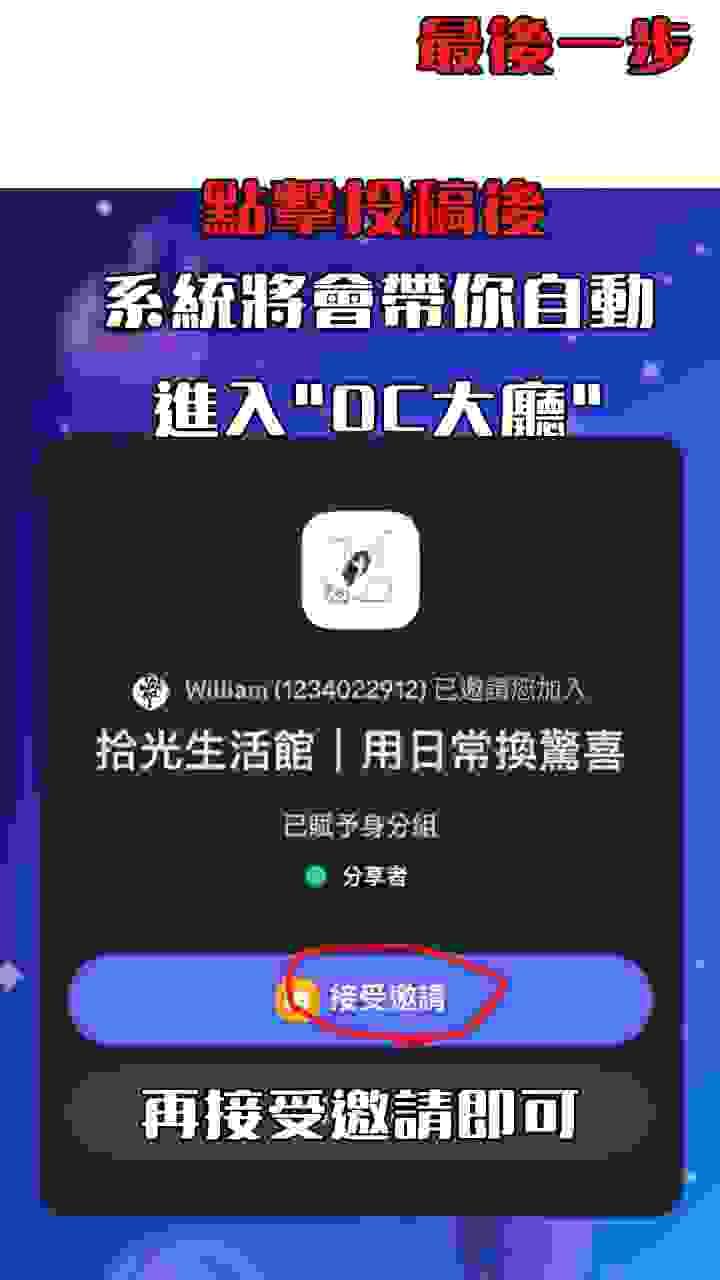 加入我們的全球社區,發表視頻和短內容,並獲得可以兌換的積分。 分享您的創意,賺取獎勵 Create a modern web platform for a content sharing and reward system.The website should allow users to share videos, YouTube channels, and short content and earn points that can be exchanged for rewards or bonuses in USD.The platform should feel like a professional global sharing community.Design a clean, modern interface with a tech and global style. 加入我們的全球社區,發表視頻和短內容,並獲得可以兌換的積分。 分享您的創意,賺取獎勵 Create a modern web platform for a content sharing and reward system.The website should allow users to share videos, YouTube channels, and short content and earn points that can be exchanged for rewards or bonuses in USD.The platform should feel like a professional global sharing community.Design a clean, modern interface with a tech and global style.