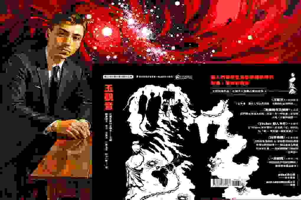 第七屆林佛兒獎得獎作品集玉觀音