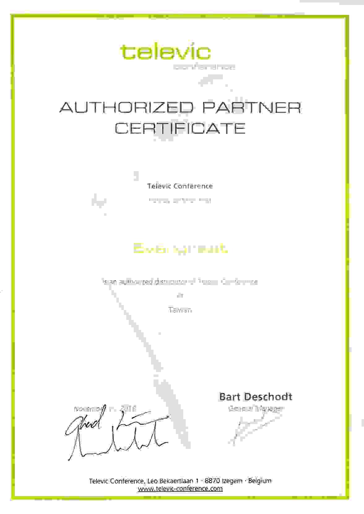 經銷授權證明 經銷授權證明