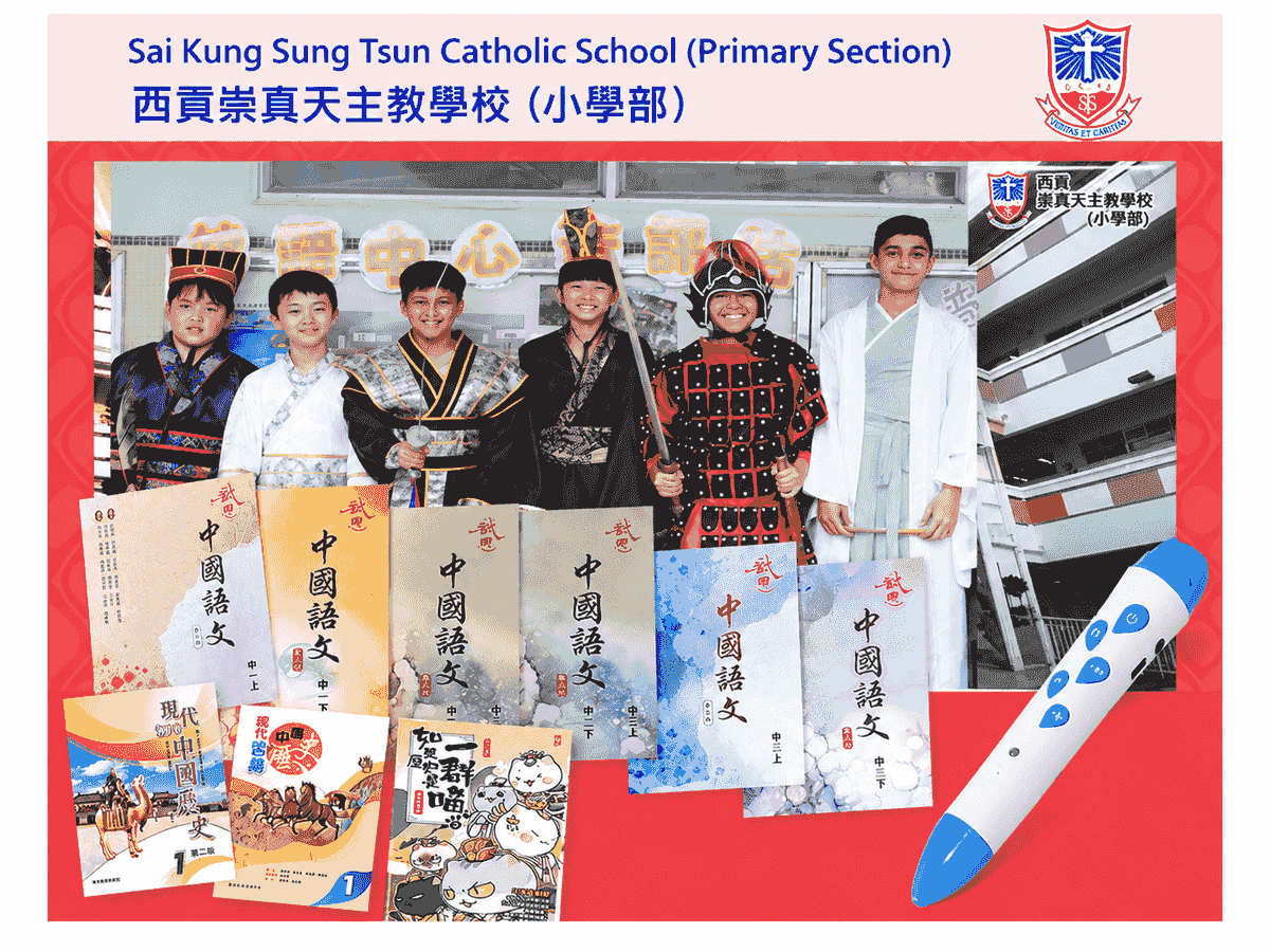 Section image